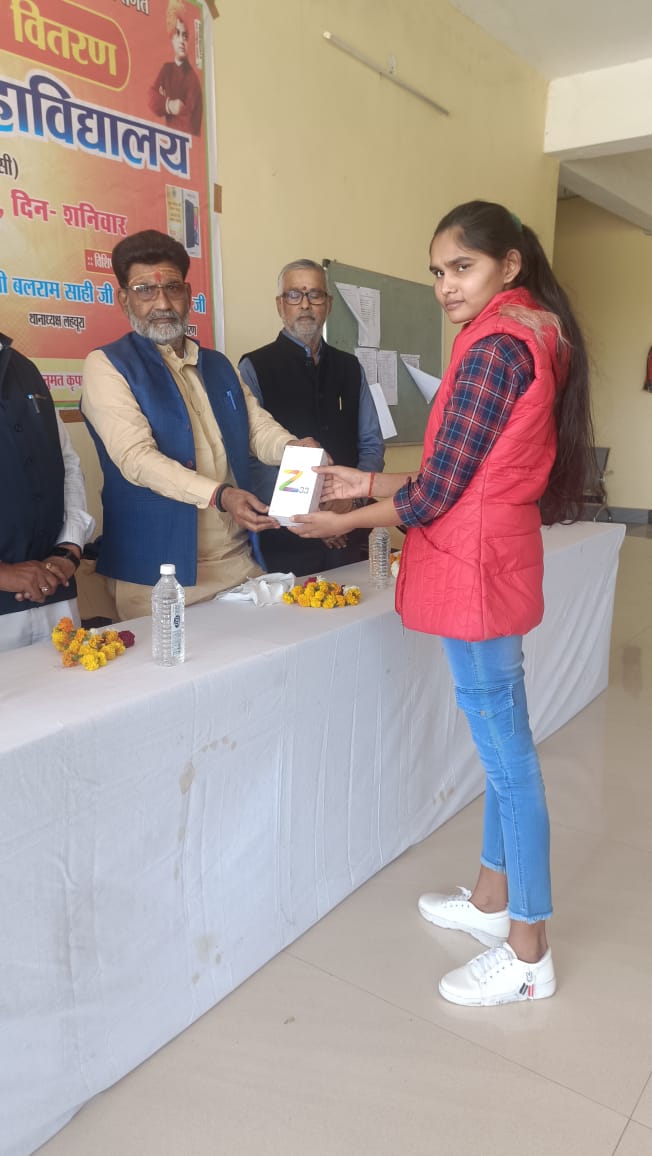 राष्ट्रीय ध्वज के साथ विद्यार्थी सहभागिता