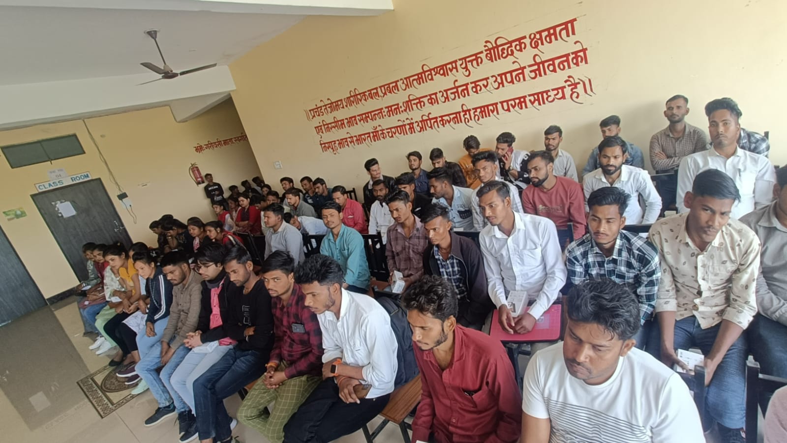 कार्यक्रम में विद्यार्थियों की सहभागिता