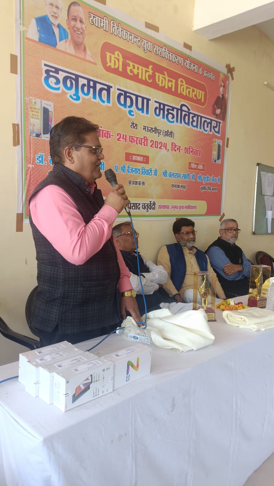 डिजिटल उपकरणों के उपयोग पर मार्गदर्शन